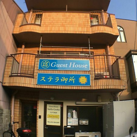 Hotel Stella Gosho Kioto Exterior foto