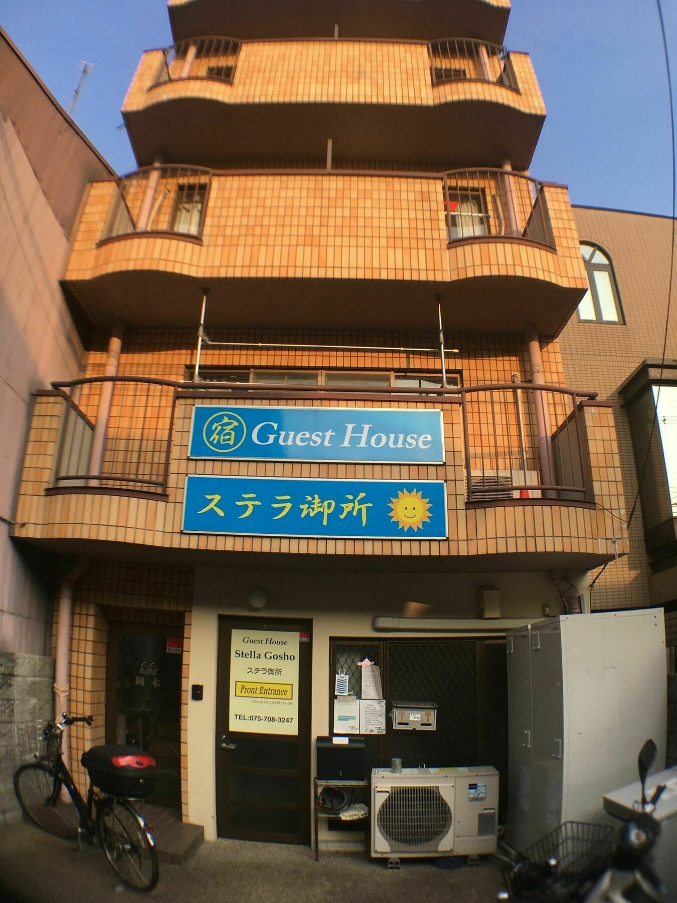 Hotel Stella Gosho Kioto Exterior foto
